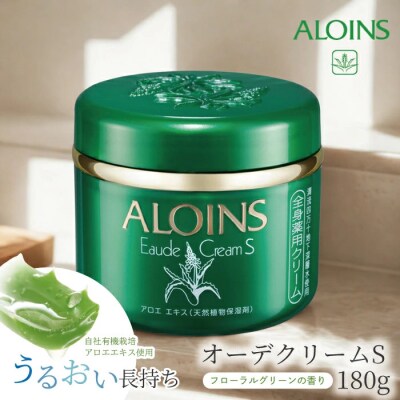 清流四万十川の地下深層水使用　オーデクリームS 180g 26-621