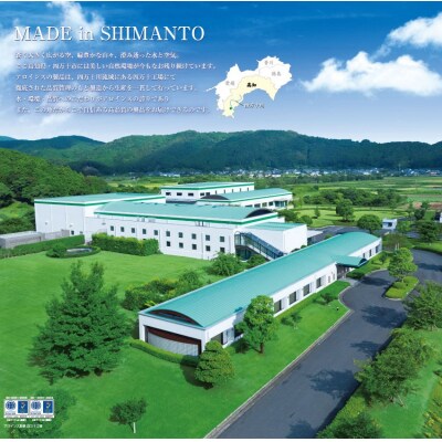 清流四万十川の地下深層水使用 オーデクリームS 180g【3個セット】26-620