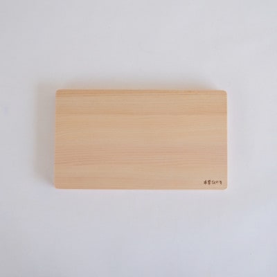 【池田木材】銘木木曽ひのき 柾目まな板(中)2枚セット