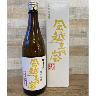 【有限会社　久金商店】風越青嵐　純米吟醸　720ml