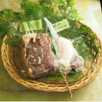 冬の熊肉(部位お任せ)約1kg
