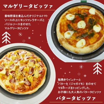 冬限定クリスマスまでにお届け クリスマスパーティーセット(ローストチキン・ピッツァ・ケーキ)25