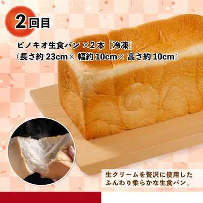 【3回定期便】四万十のグルメおためし定期便3万円コース 26-754