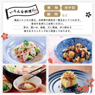 老舗醤油蔵・マルバン醤油の土佐の恵4本セット 26