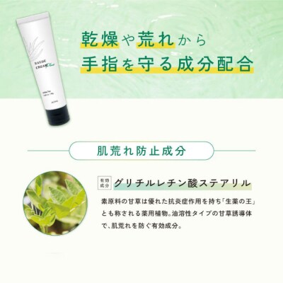 オーデクリームプラス 30g 4本セット(ホワイトティーの香り) 26-925