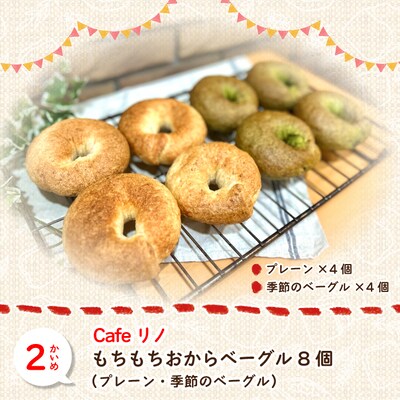 【3回定期便】ふんわり・もっちり美味しい!四万十の人気パン食べ比べ定期便[第2弾] 26