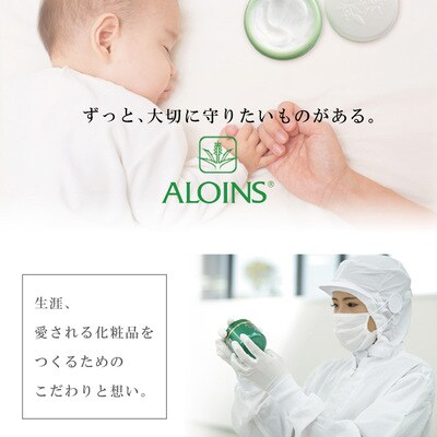 【3回定期便】あろえの森 浸透保湿化粧水 300ml(2個セット)R6-340