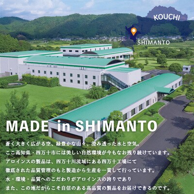 【3回定期便】あろえの森 浸透保湿化粧水 300ml(2個セット)R6-340