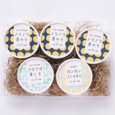 家に来る“高知”四万十のナチュラル&クラフトアイス食べ比べセット90ml×5カップ(3種)26