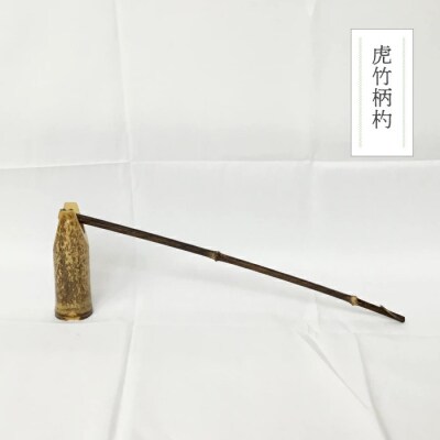 【ハンドメイド】竹細工 一輪挿しセット 26