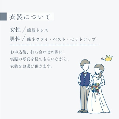 四万十のロケーション撮影 ウェディングフォト(衣装込み) アルバム・撮影データ・お弁当付 26