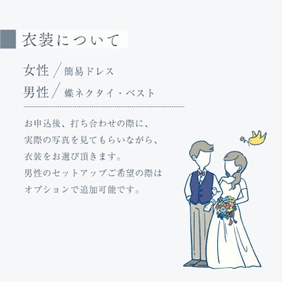 四万十のロケーション撮影 ウェディングフォト(衣装込み)撮影データお渡し【約100カット】26