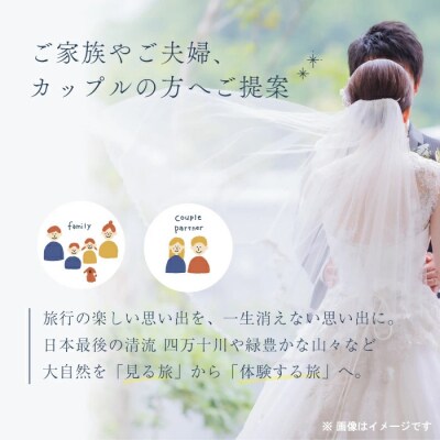 四万十のロケーション撮影 ウェディングフォト(衣装込み)撮影データお渡し【約100カット】26