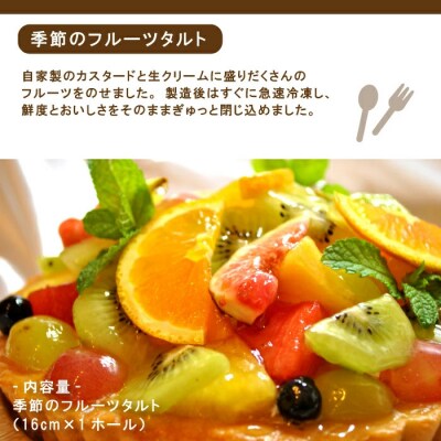 早期受付 はざまの森 季節のスイーツ3回定期便(夏)【配送時期:2026年6月7月8月】