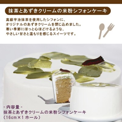 早期受付 はざまの森 季節のスイーツ3回定期便(冬)【配送時期:2025年12月2026年1月2月】