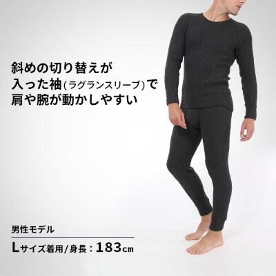 ひだまり エベレスト 紳士長袖丸首シャツ【カラー:ダークブラック/サイズ:LL】26