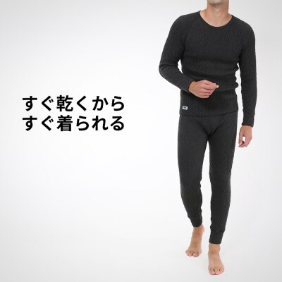 ひだまり エベレスト 紳士タイツ【カラー:ダークブラック/サイズ:L】26