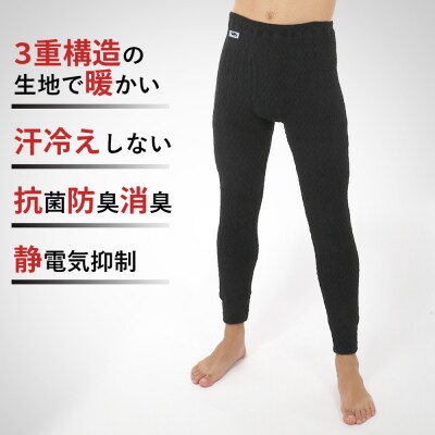 ひだまり エベレスト 紳士タイツ【カラー:ダークブラック/サイズ:LL】26