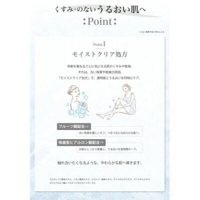 サロン・ド・オーデ 3種つめかえ用(各440ml)3個セット 26