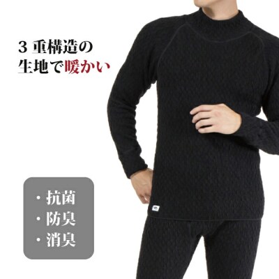 ひだまり エベレスト 紳士ハイネックシャツ【カラー:ダークブラック/サイズ:L】26