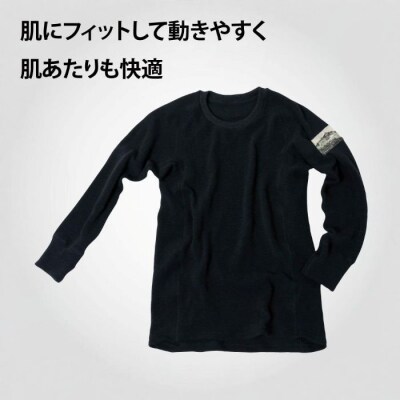 ひだまり エベレストアーバン 紳士ロングスリーブ【カラー:ブラック/サイズ:L】26