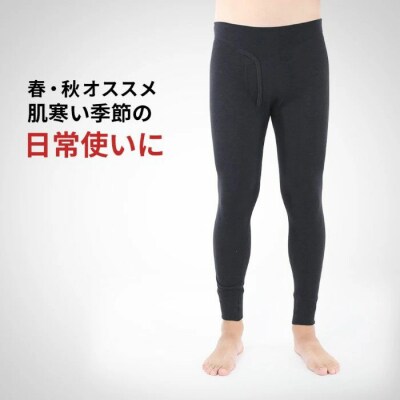 ひだまり エベレストアーバン 紳士タイツ【カラー:ブラック/サイズ:M】26