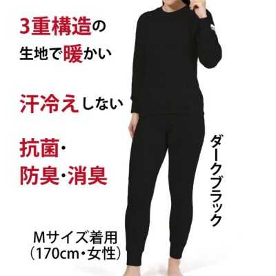 ひだまり エベレストX 婦人タイツ【カラー:ダークブラック/サイズ:L】26