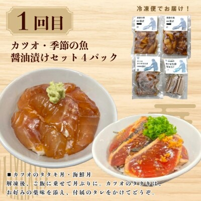 【3回定期便】ご飯にのせて!贅沢どんぶり定期便