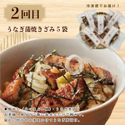 【3回定期便】ご飯にのせて!贅沢どんぶり定期便