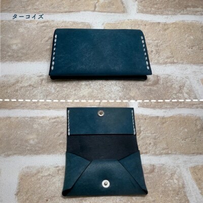 手縫いの本革「オリジナル名刺・カード入れ」【カラー:ターコイズ】