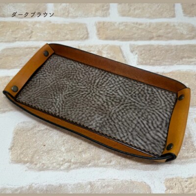 手縫いの本革「オリジナル革トレイ」【カラー:ダークブラウン】