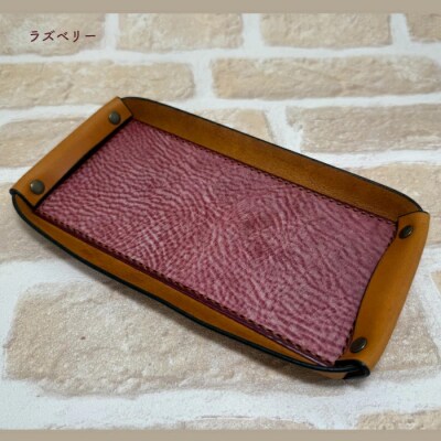手縫いの本革「オリジナル革トレイ」【カラー:ラズベリー】