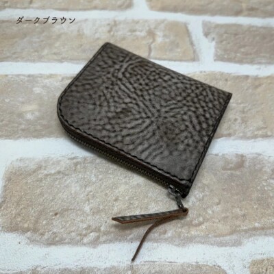 手縫いの本革「L字ファスナー ミニ財布」【カラー:ダークブラウン】