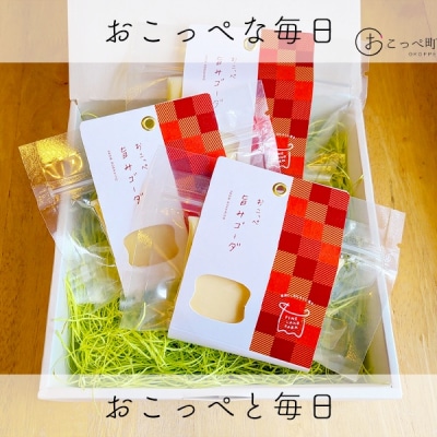 牧場直送便『旨みゴーダ』3個【11001】