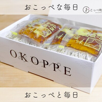 潮風香る『こんぶらーめん』4食入り【12005】