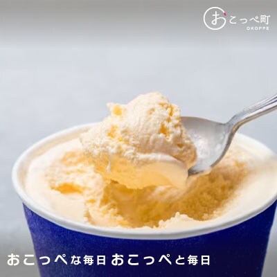 おこっぺアイス30個入り【14001】