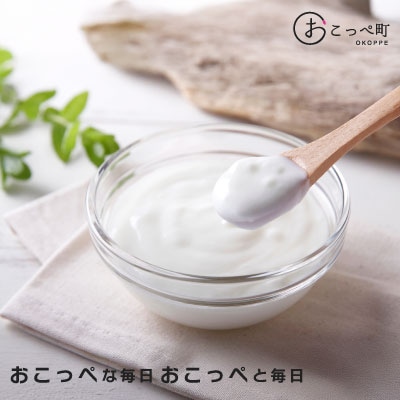 ヨーグルト プレーン4個【16016】