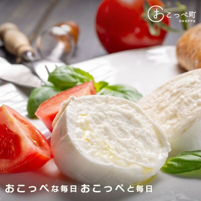 モッツァレラ3個【16025】