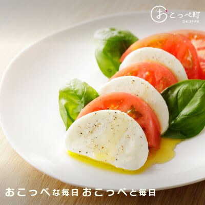 モッツァレラめぐみ3個【22027】