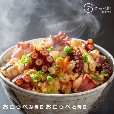 冷凍煮たこ2本入り【20008】