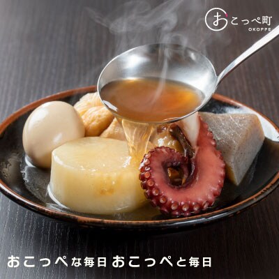 冷凍煮たこ2本入り【20008】