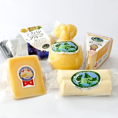 チーズ詰め合わせセットA【22003】