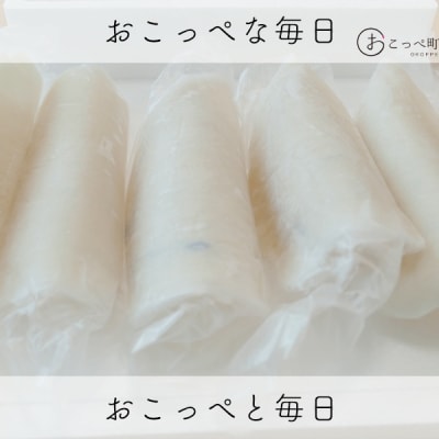 切れてるいか刺し2袋【20005】