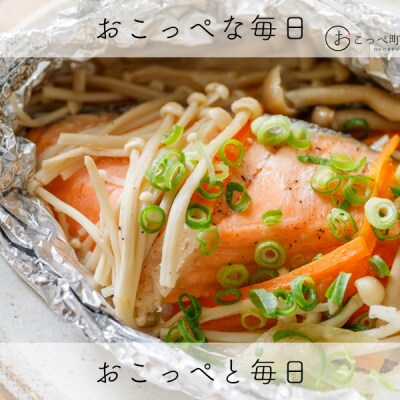 北海道産 鮭フィーレ【1900001】