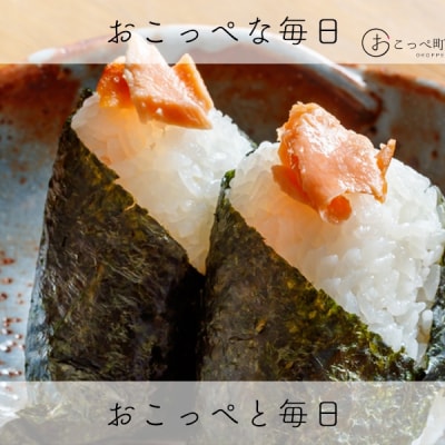 北海道産 塩鮭ハラス【1900002】