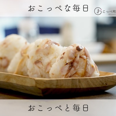 〔ワケあり〕北海道産 "生冷"ホッケフィレ1.2kg【20025】