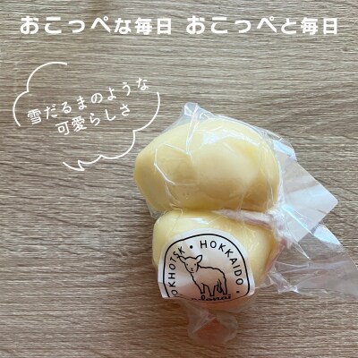 こどもも食べやすい3種チーズセットA【13011】