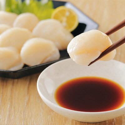 【ふぞろい品】ホタテ玉冷1.5kg 北海道オホーツク産【302】