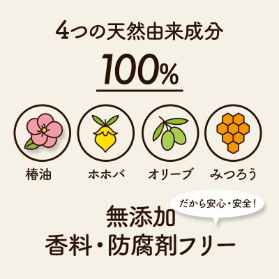 肉球クリーム　ホホバオイル・オリーブオイル・椿油・蜜蝋使用[2845]