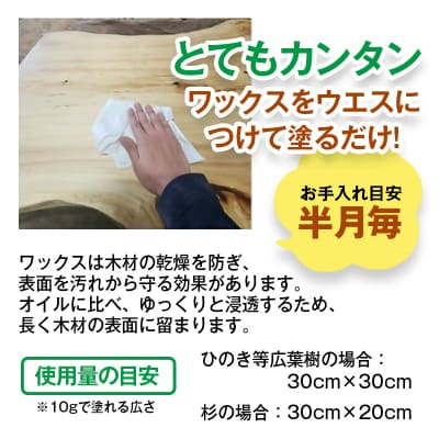 天然素材　蜜蝋ワックス 2個 みつろうワックス[2846]